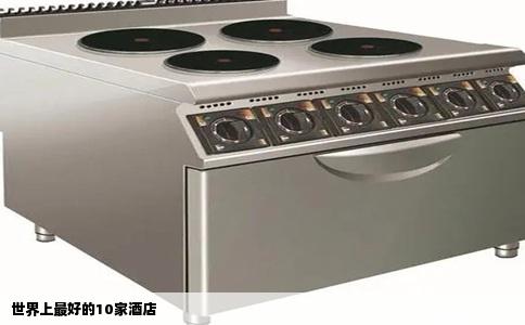 世界上最好的10家酒店