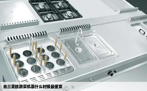 去三亚旅游买机票什么时候最便宜