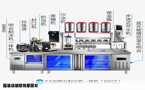 服装店装修效果图女
