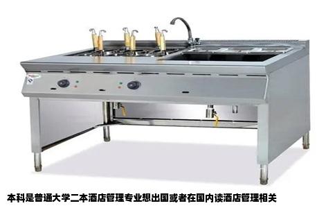 本科是普通大学二本酒店管理专业想出国或者在国内读酒店管理相关