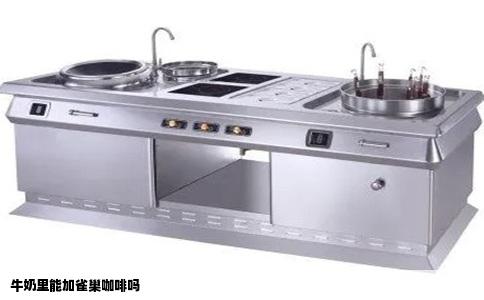 牛奶里能加雀巢咖啡吗