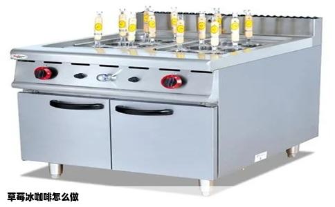 草莓冰咖啡怎么做