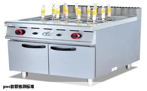 pvc软管检测标准