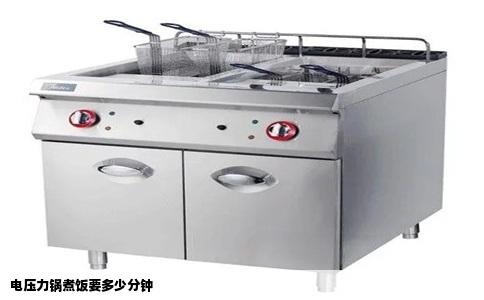 电压力锅煮饭要多少分钟