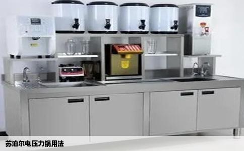 苏泊尔电压力锅用法