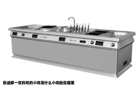 到成都一定的吃的小吃是什么小吃街在哪里