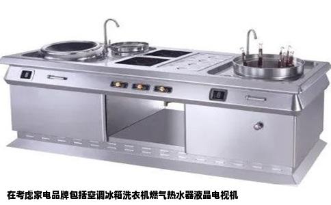 在考虑家电品牌包括空调冰箱洗衣机燃气热水器液晶电视机