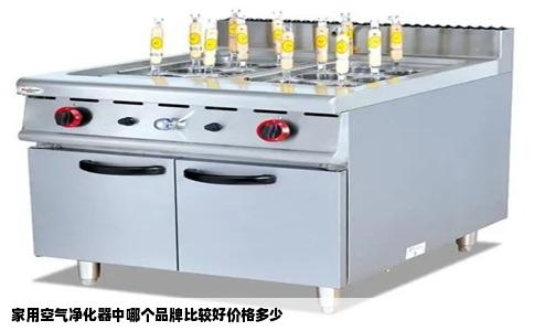 家用空气净化器中哪个品牌比较好价格多少