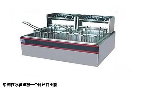 中药在冰箱里放一个月还能不能