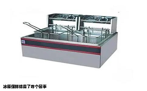 冰箱保鲜结霜了咋个回事