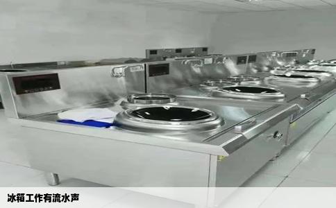 冰箱工作有流水声