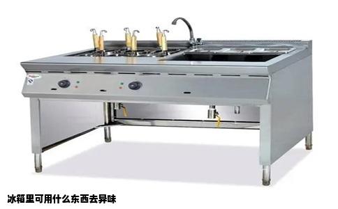 冰箱里可用什么东西去异味