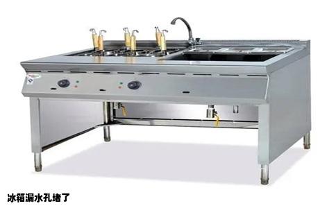 冰箱漏水孔堵了