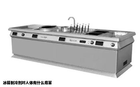 冰箱制冷剂对人体有什么危害