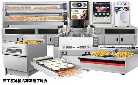 布丁在冰箱冷冻冻硬了咋办