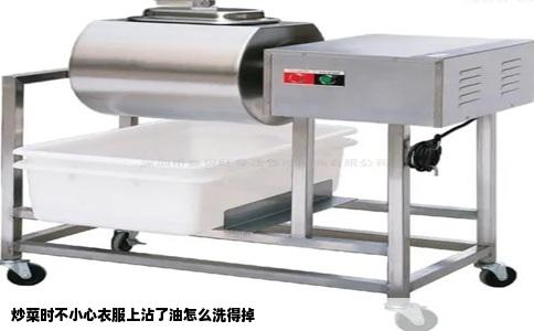 炒菜时不小心衣服上沾了油怎么洗得掉