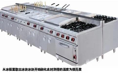 从冰箱里取出冰块冰块开始融化此时测得的温度为摄氏度