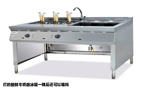 打的新鲜牛奶放冰箱一晚后还可以喝吗