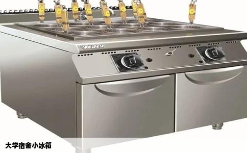 大学宿舍小冰箱