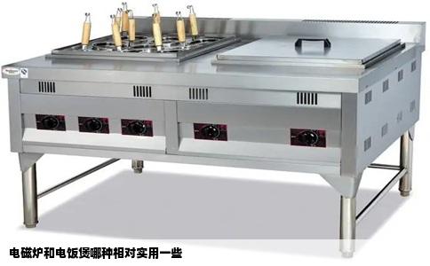 电磁炉和电饭煲哪种相对实用一些