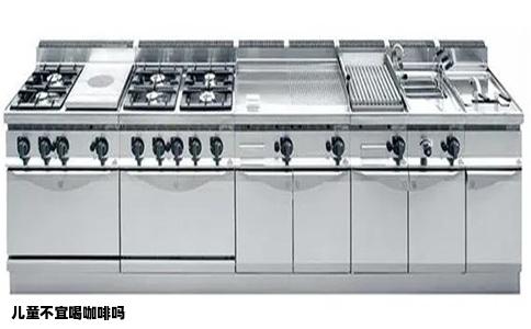 儿童不宜喝咖啡吗