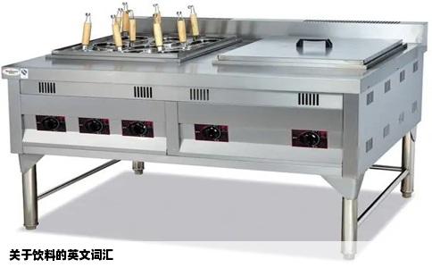 关于饮料的英文词汇