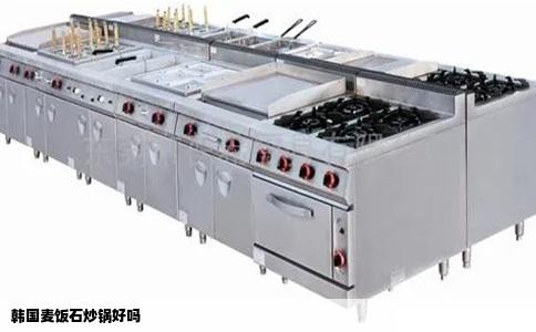 韩国麦饭石炒锅好吗