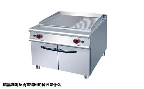 喝黑咖啡反而觉得困的原因是什么