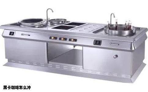 黑卡咖啡怎么冲