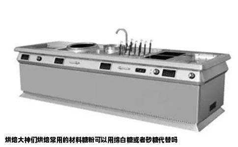 烘焙大神们烘焙常用的材料糖粉可以用绵白糖或者砂糖代替吗