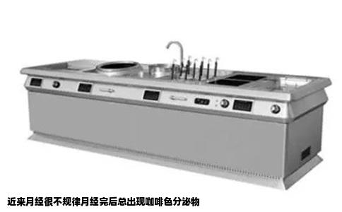 近来月经很不规律月经完后总出现咖啡色分泌物