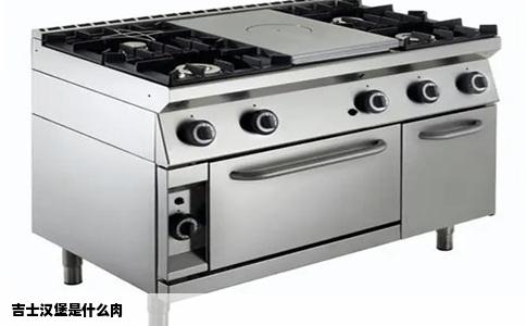 吉士汉堡是什么肉