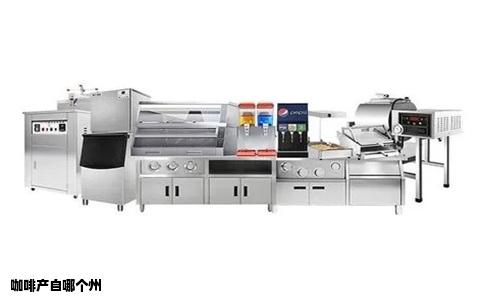 咖啡产自哪个州