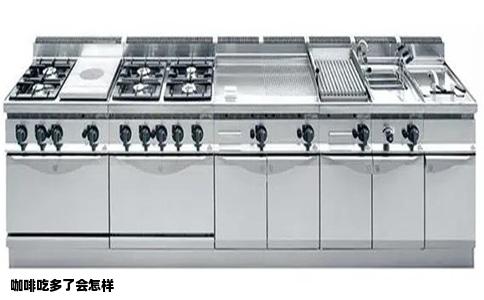 咖啡吃多了会怎样