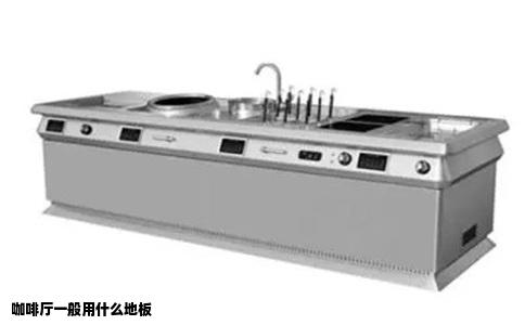 咖啡厅一般用什么地板