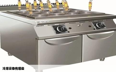 冷库设备有哪些