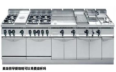 麦当劳早餐咖啡可以免费续杯吗