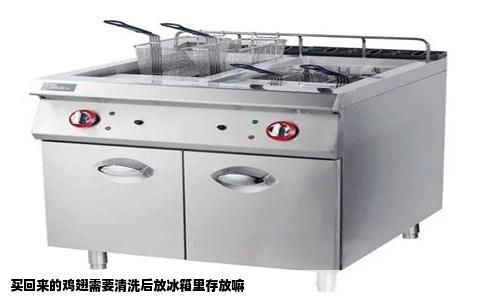 买回来的鸡翅需要清洗后放冰箱里存放嘛