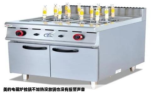 美的电磁炉检锅不加热没放锅也没有报警声音