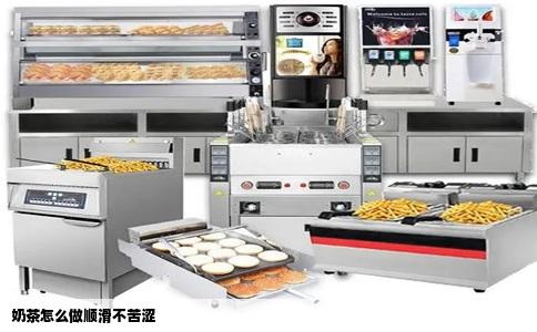 奶茶怎么做顺滑不苦涩