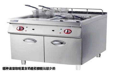 哪种速溶咖啡里含奶精和糖精比较少的