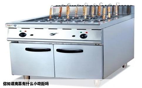 你知道南昌有什么小吃街吗