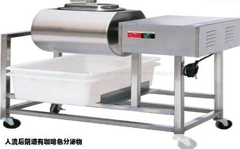 人流后阴道有咖啡色分泌物