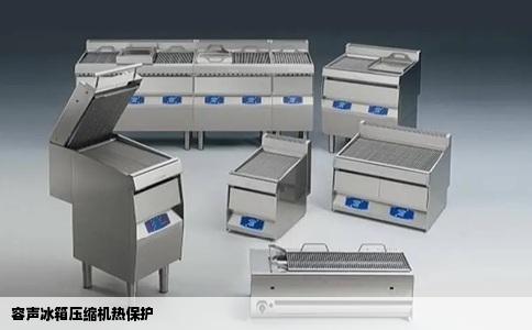 容声冰箱压缩机热保护
