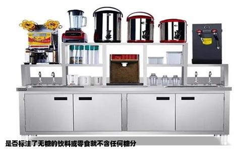 是否标注了无糖的饮料或零食就不含任何糖分