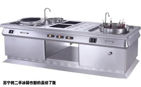苏宁将二手冰箱作新的卖给了我