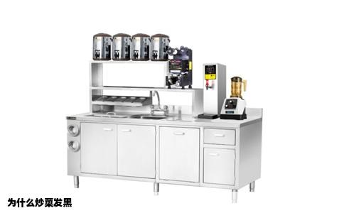 为什么炒菜发黑