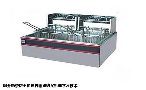想开奶茶店不知道去哪里购买机器学习技术
