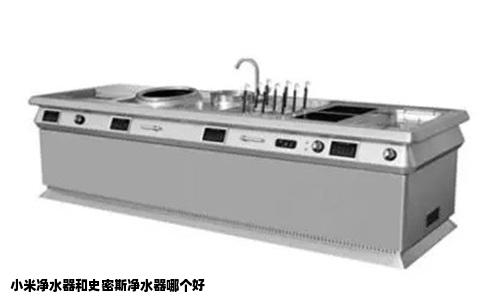 小米净水器和史密斯净水器哪个好
