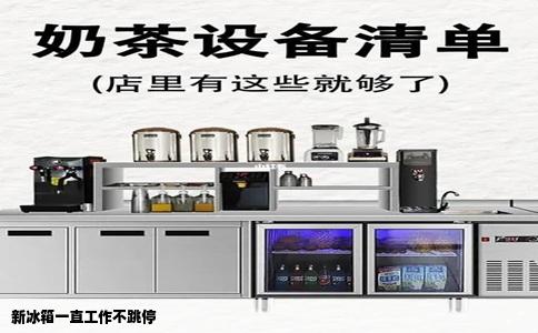 新冰箱一直工作不跳停